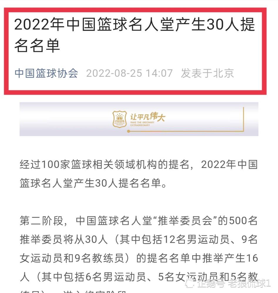 他之前在欧冠比赛中也曾这样做过，在关键比赛中表现出色。